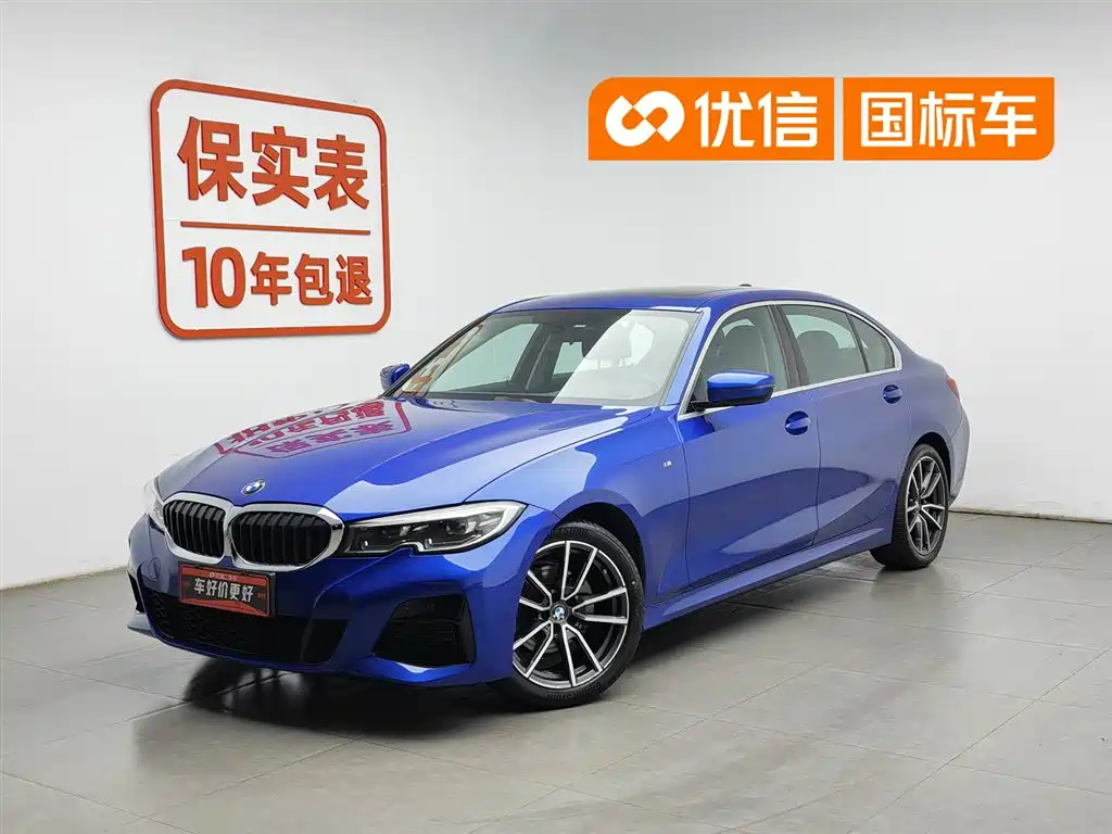 BMW 3 Series 2020 320Li M Sport Package
