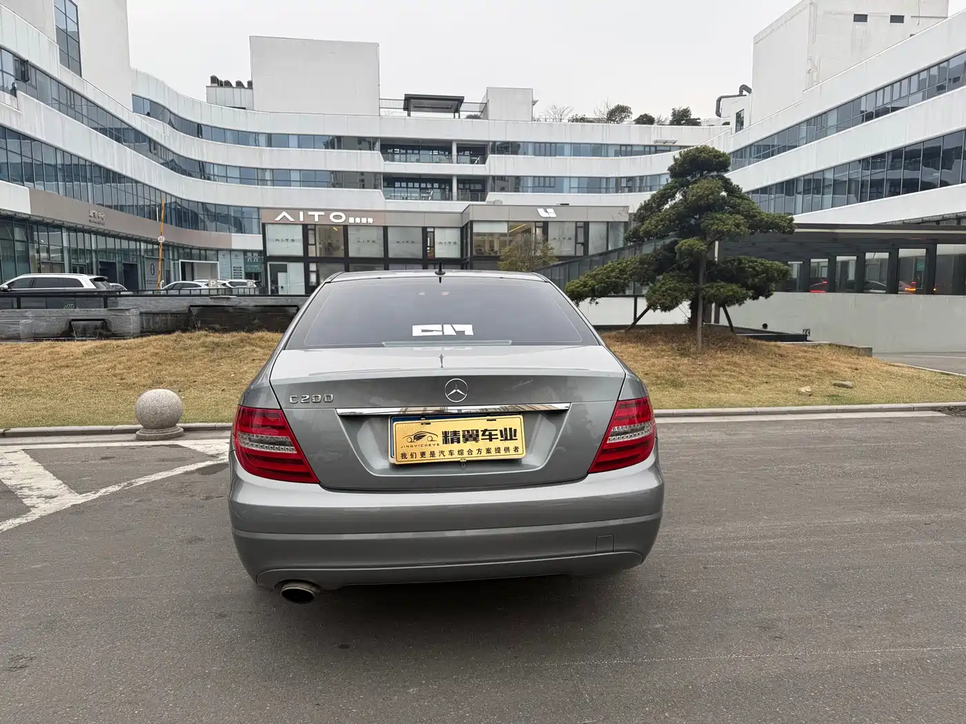 Mercedes-Benz C-Class 2013 Model C 180 CGI Classic фото 10