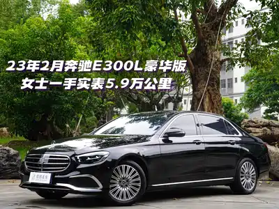 Mercedes-Benz E