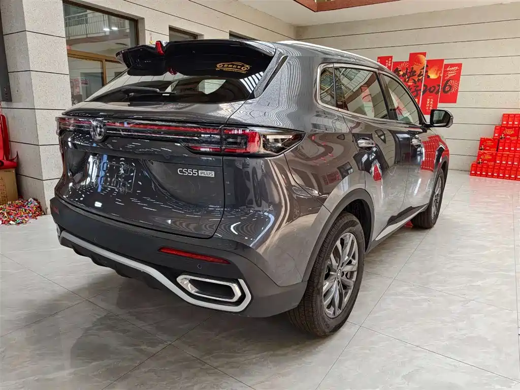 Changan CS55 PLUS 2026 2026 Model 4th Gen New Blue Whale 1.5T Elite
