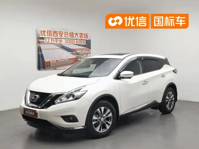 Nissan Murano 2021 2.5L XL 2WD Intelligent Luxury Edition — фото 1