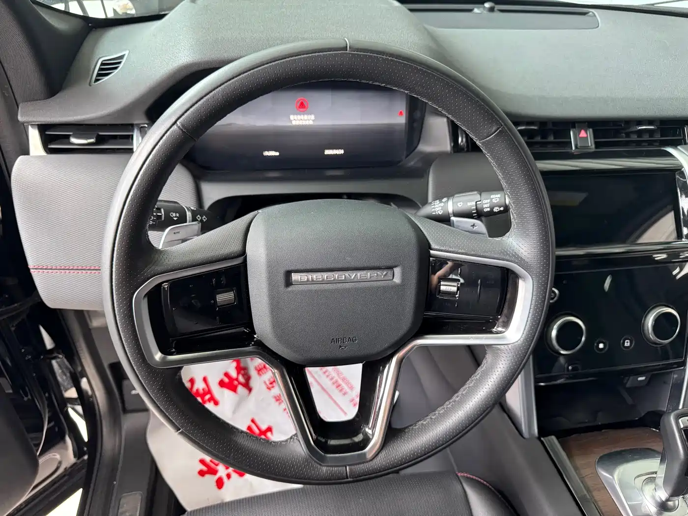 LAND ROVER DISCOVER SPORTS