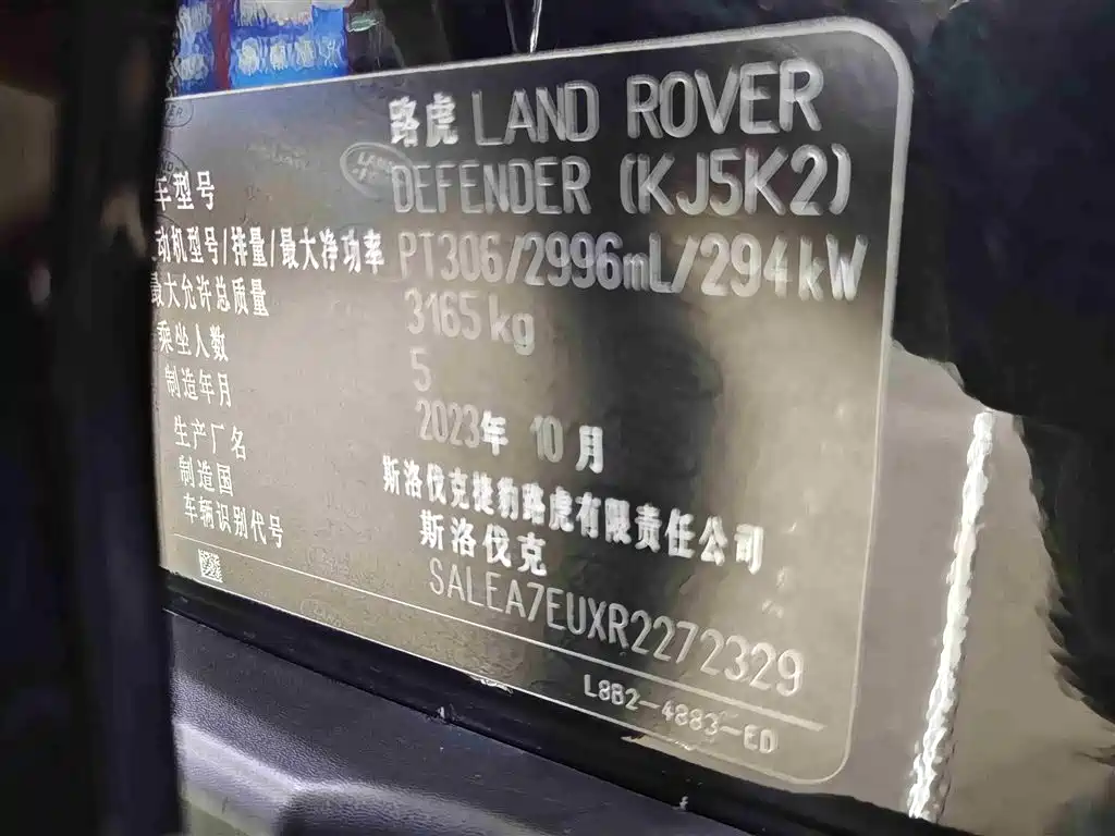 Land Rover Defender 2024 110 3.0T P400 X-DYNAMIC HSE фото 17