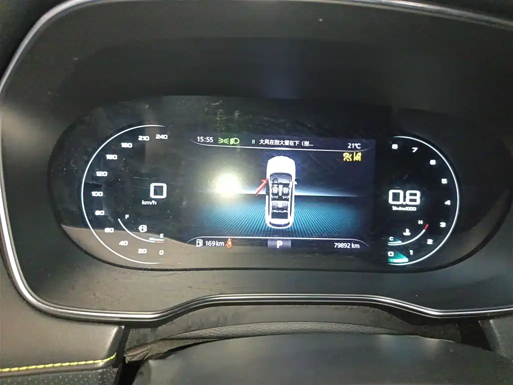 Photo 4 - Roewe RX5