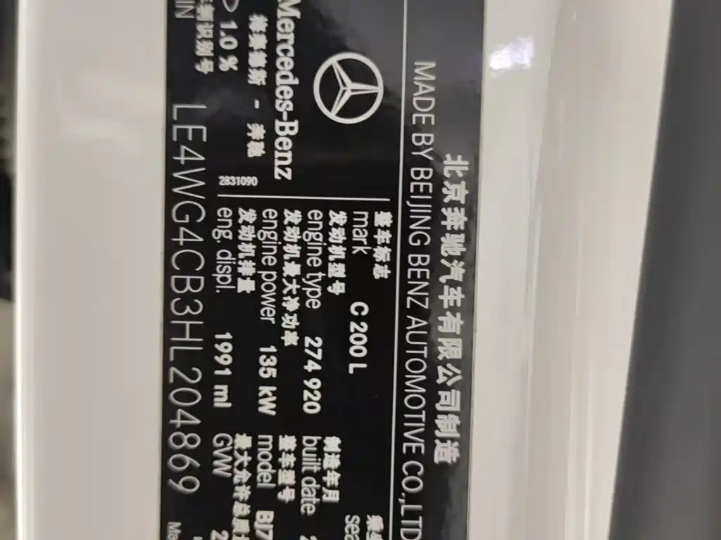 Mercedes-Benz C-Class 2016 C 200 L Sport фото 19