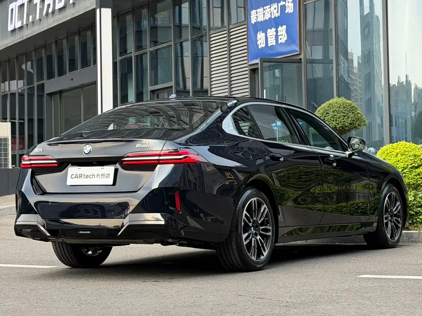 2026 BMW 5 Series
