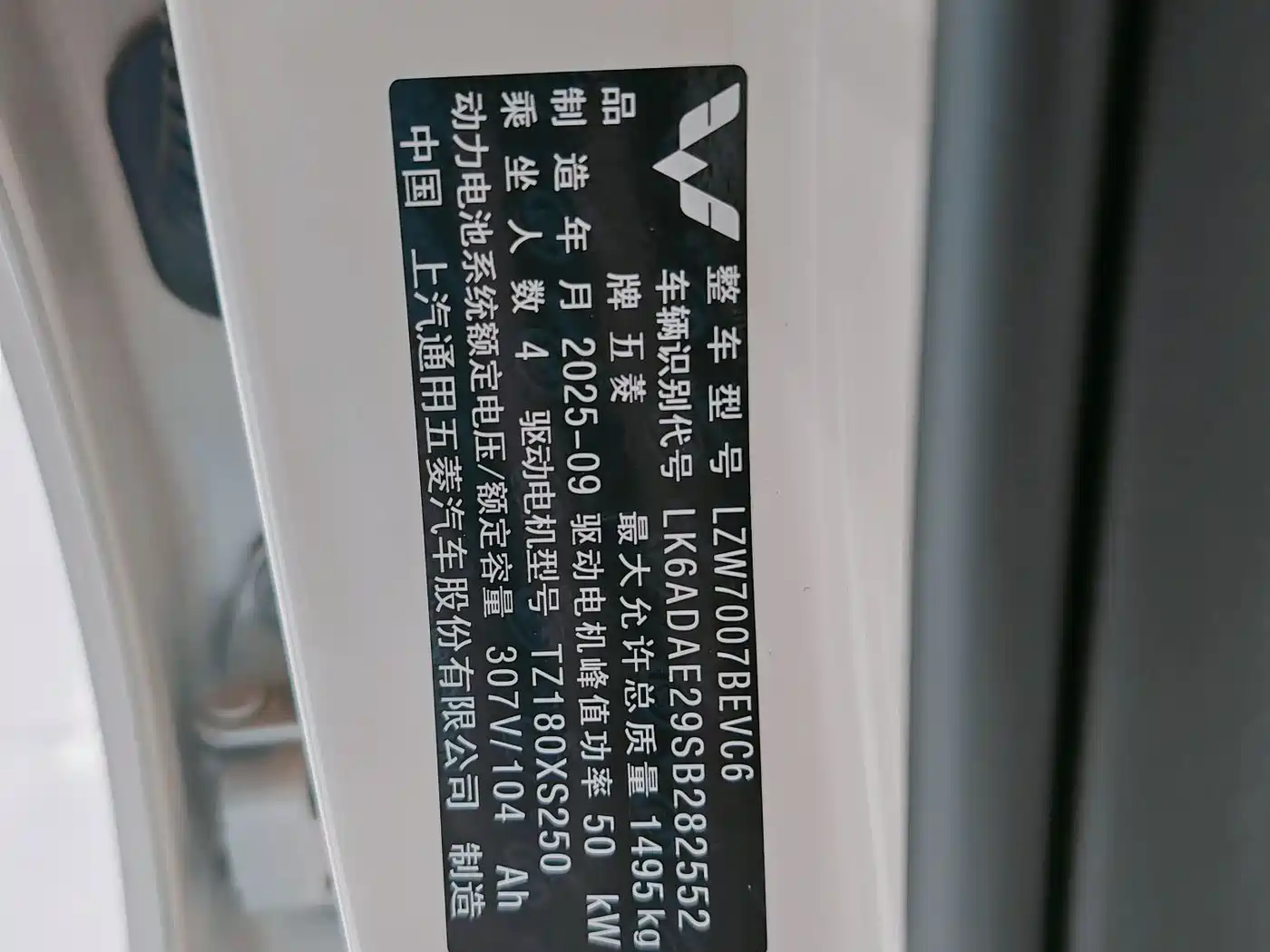 Wuling Motors Wuling Bingo 2026 2025 Model 333km Joy Edition