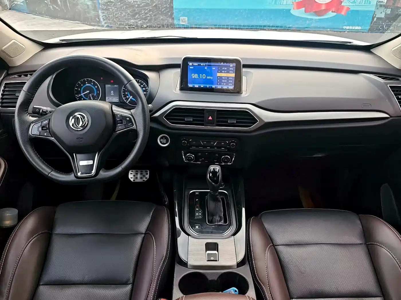 DONGFENG SCENERY S560