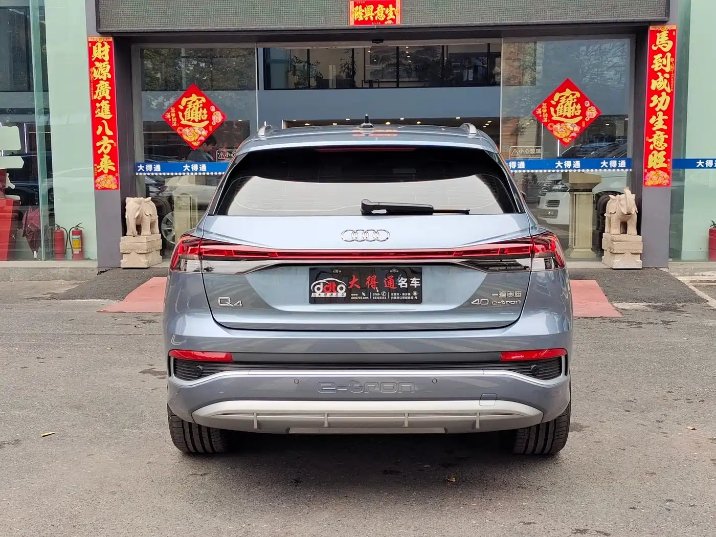 Audi Q4 e-tron 2024 40 e-tron Pioneer Edition фото 13