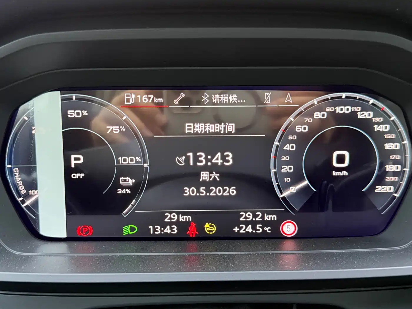 Audi Q5 e-tron 2024 50 e-tron quattro Glory Edition Mech Package фото 12