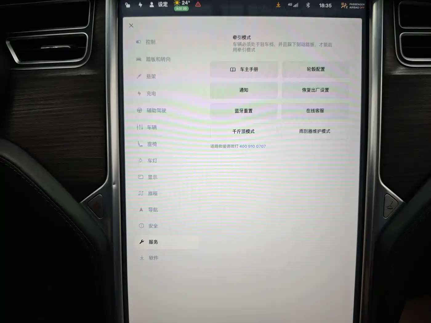 TESLA MODEL X