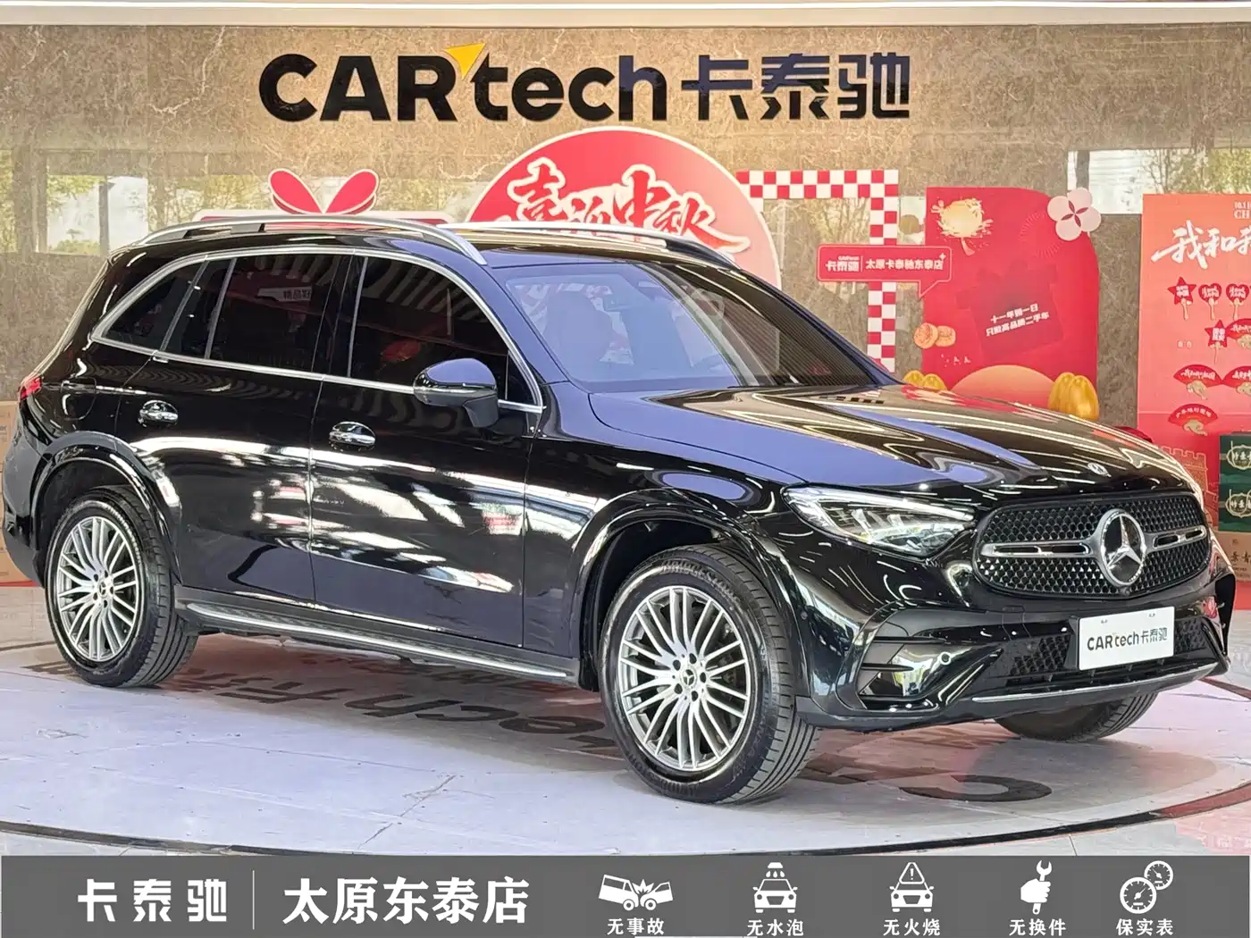 Фото 3 - Mercedes-Benz GLC