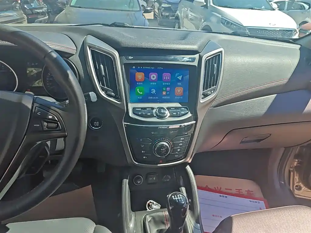 CHANGAN CS75
