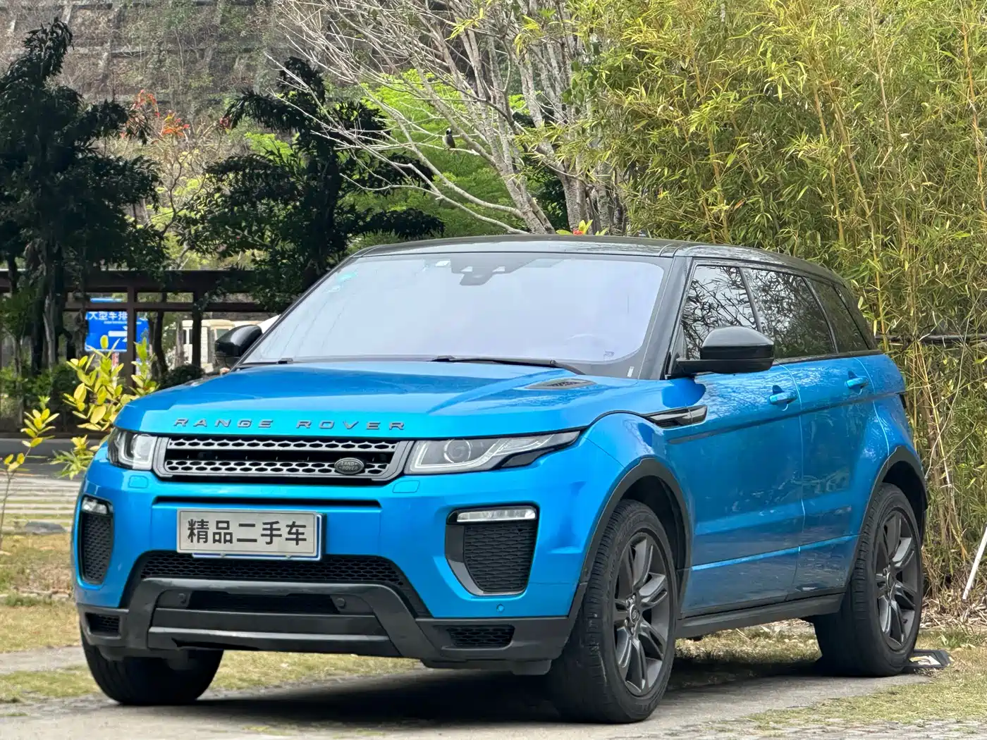 Land Rover Range Rover Evoque 2018 240PS Moraine Lake Blue Limited Edition