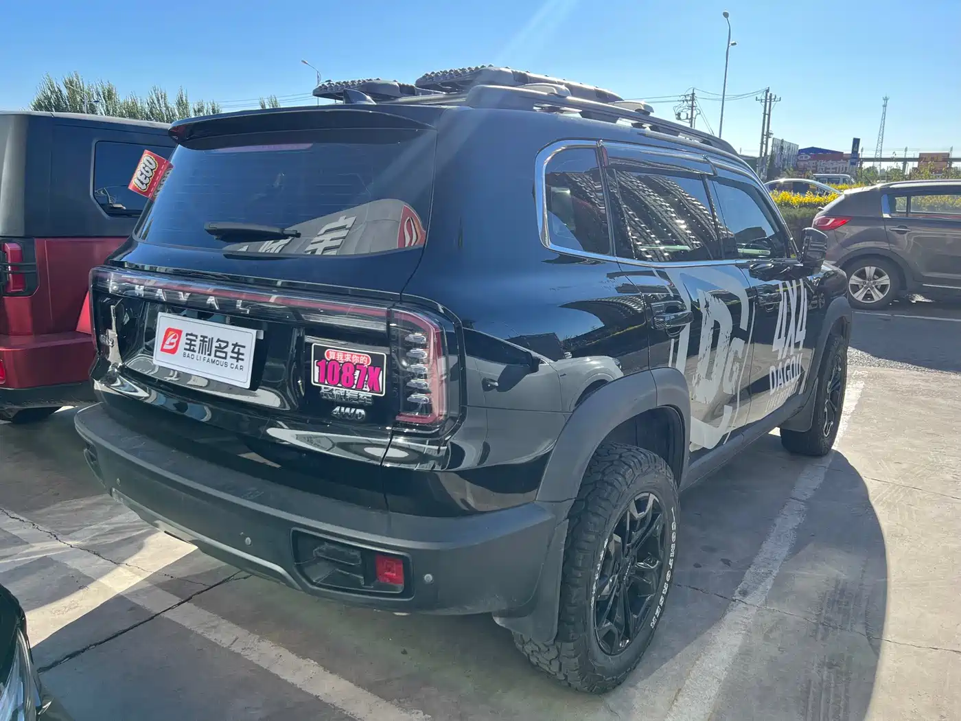 Фото 7 - Haval Dargo