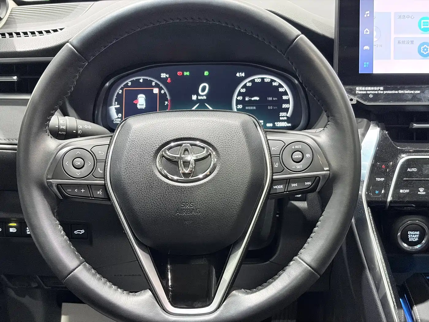 Toyota Venza 2023 2.0L CVT FWD Premium фото 14