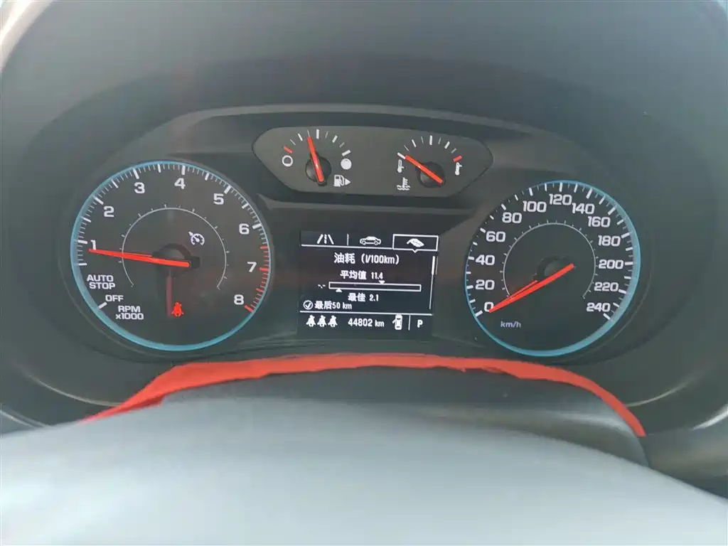 Chevrolet Malibu XL 2022 535T Auto Sharp Dynamic Edition фото 12