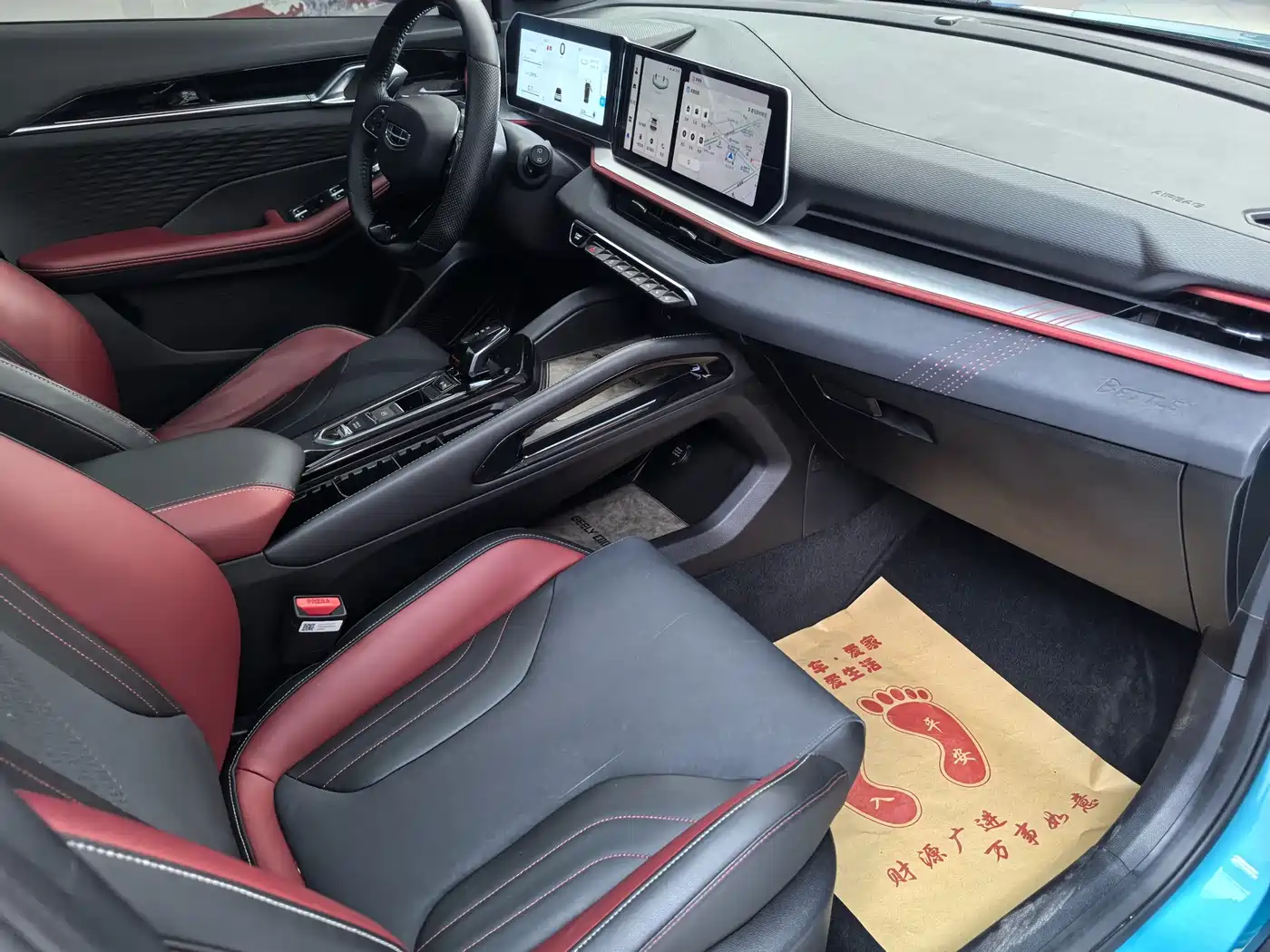 GEELY AUTOMOBILE BINYUE