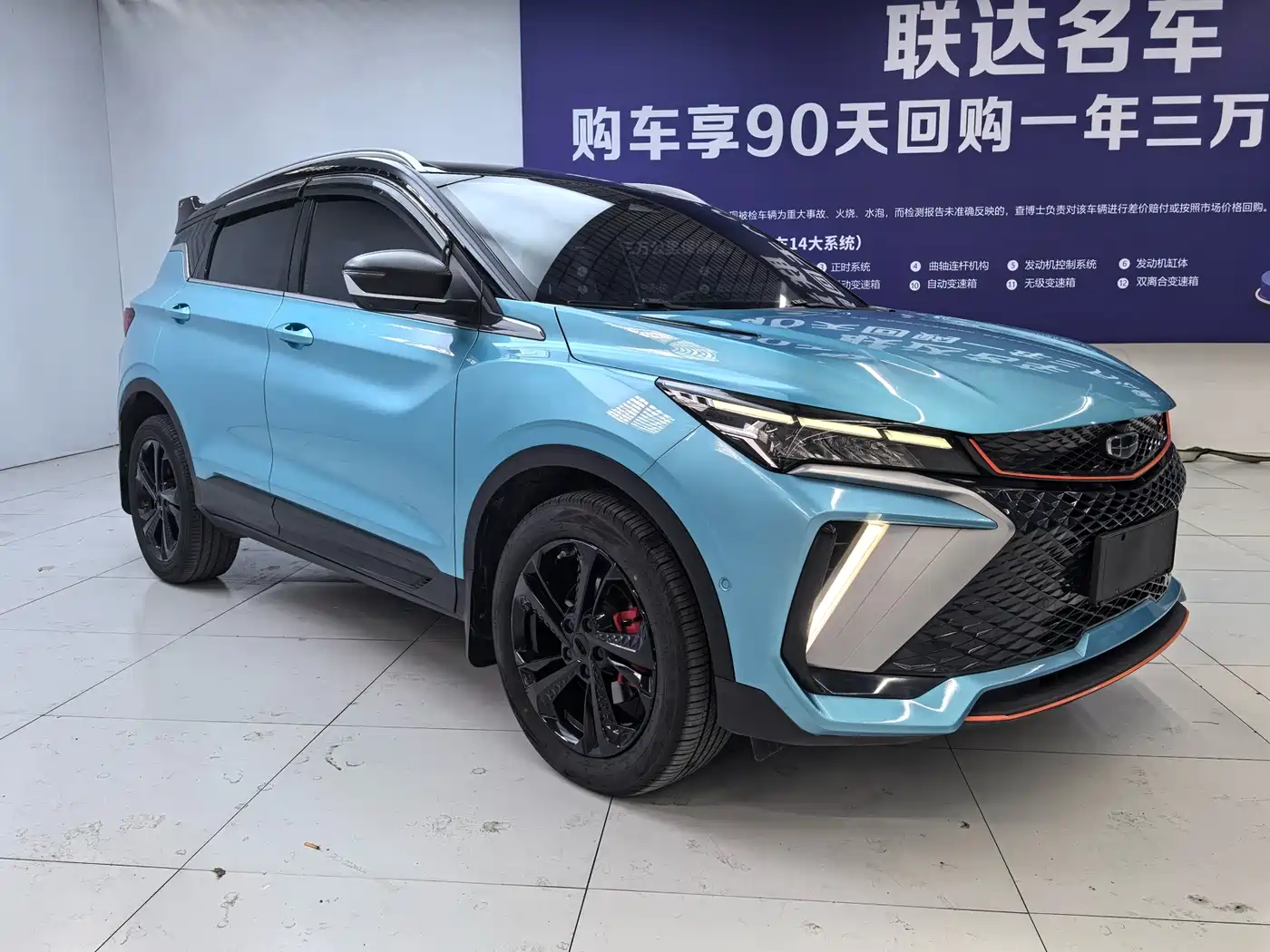 GEELY AUTOMOBILE BINYUE