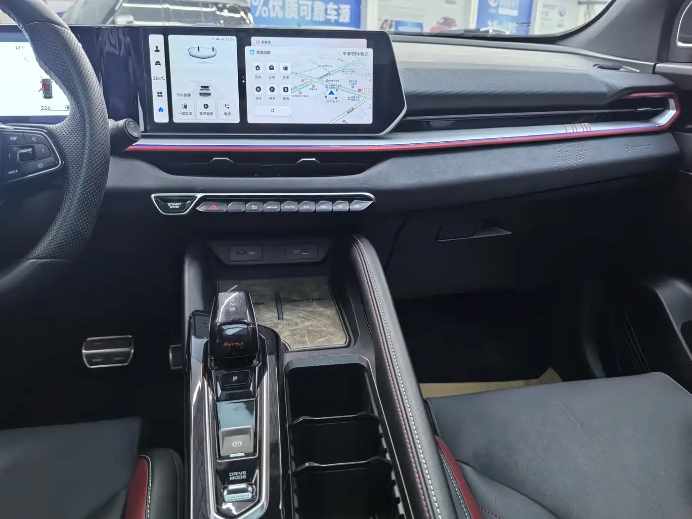 GEELY AUTOMOBILE BINYUE