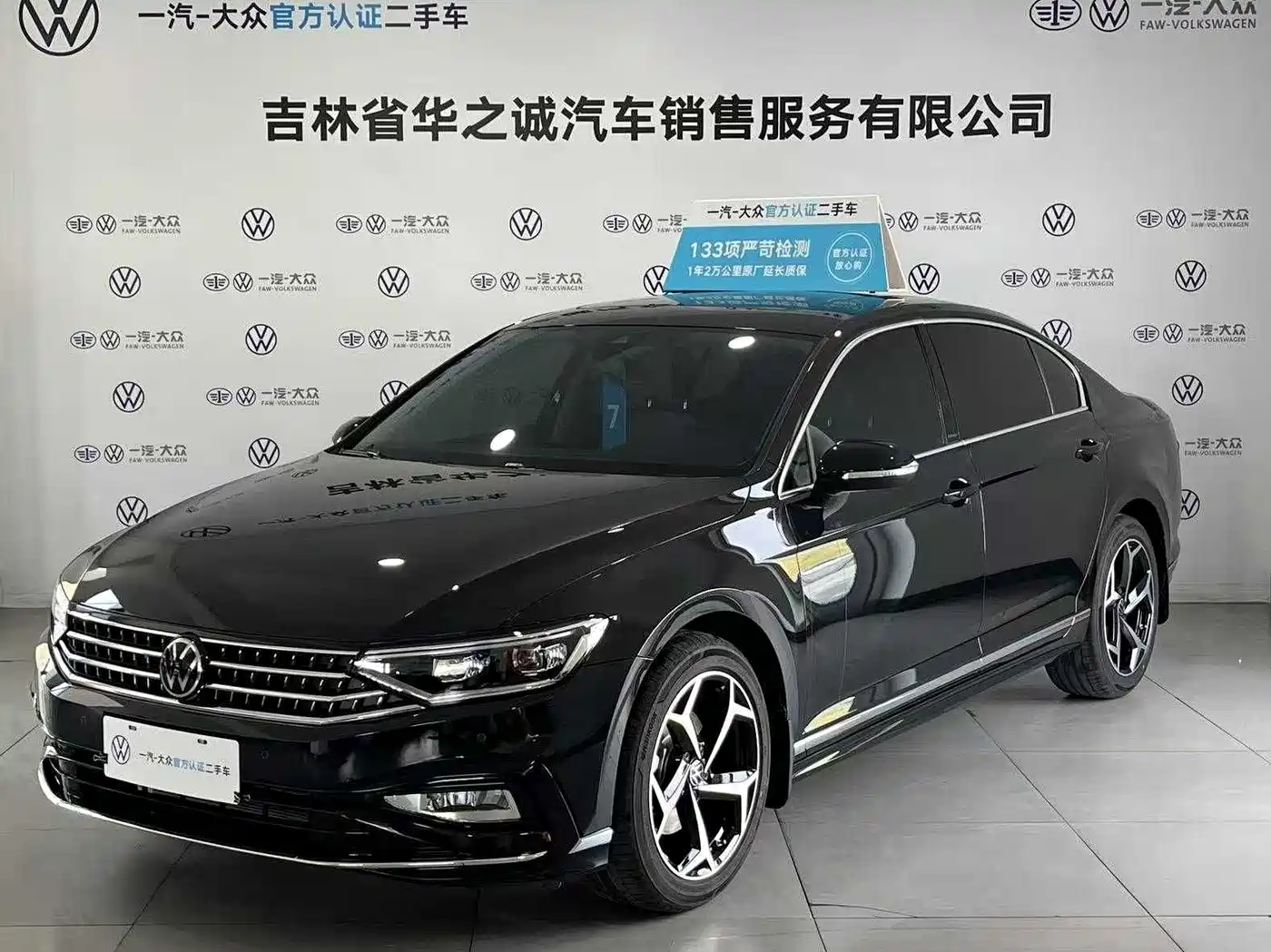 Volkswagen Magotan 2023 Model 2 Million Units Commemorative Edition 280TSI DSG Leading Version