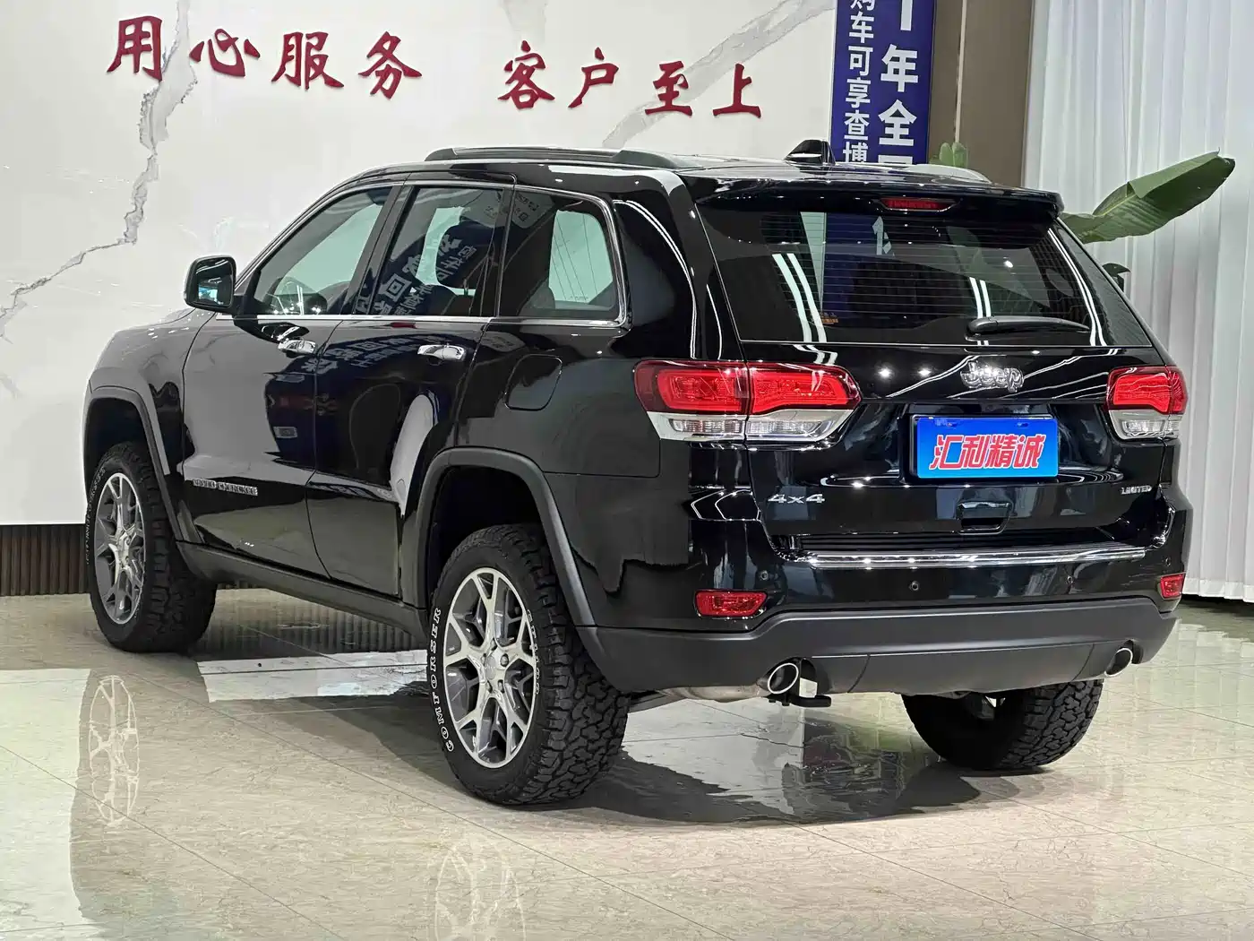 Jeep Grand Cherokee (Import) 2021 2020 3.0L Elite Navigation Edition