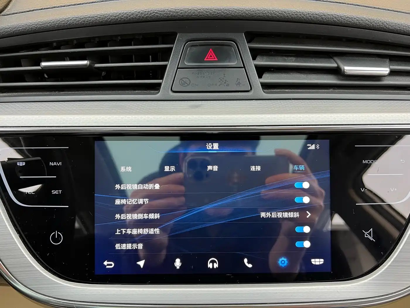 GEELY AUTOMOBILE EMGRAND GSE