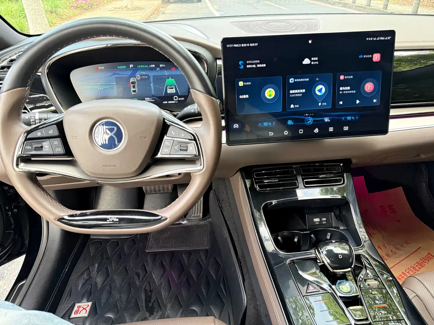 BYD Han 2023 EV Champion Edition 506KM FWD Premium фото 8