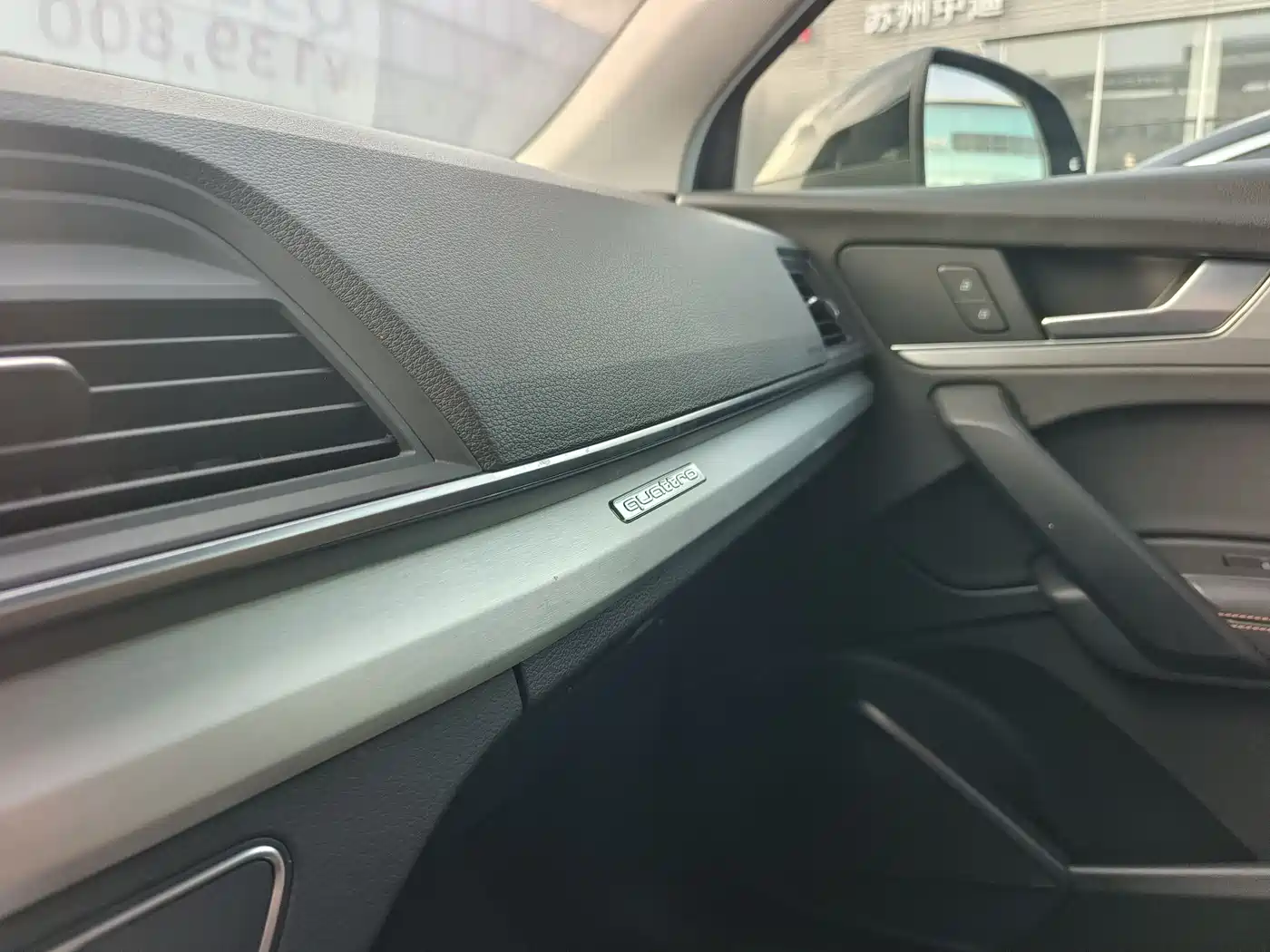 Audi Q5L 2020 40 TFSI Prestige Progressive фото 15