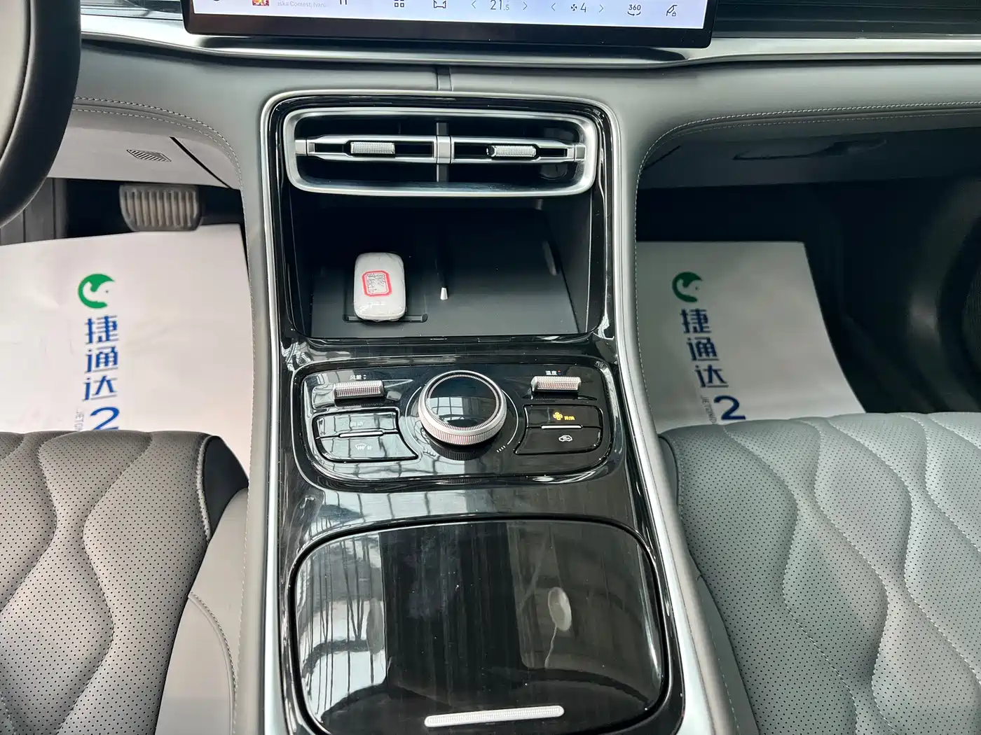 Geely Galaxy Galaxy A7 2025 EM-i 150km Explorer+ Edition фото 22