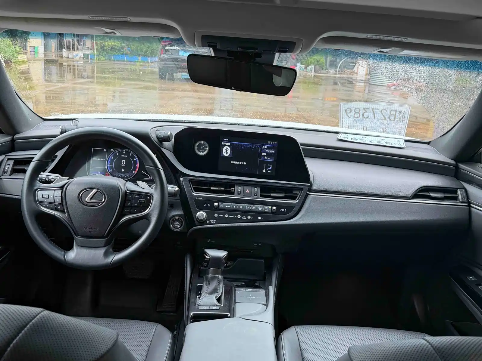 Фото 5 - Lexus ES