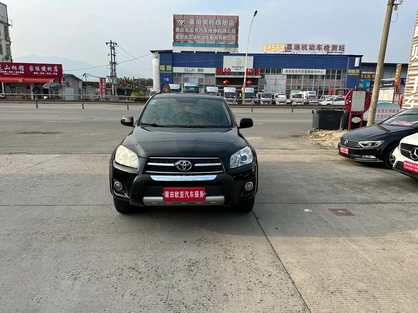 Toyota RAV4 Rongfang 2009 2.4L Automatic Luxury Navigation Edition
