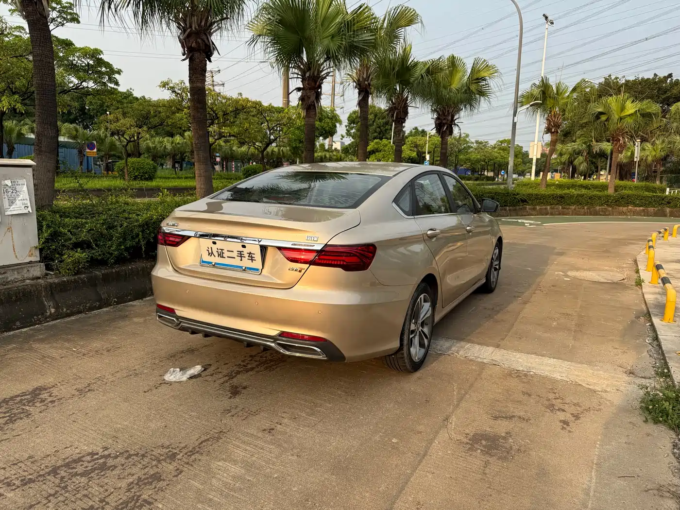 Фото 4 - Geely Binrui