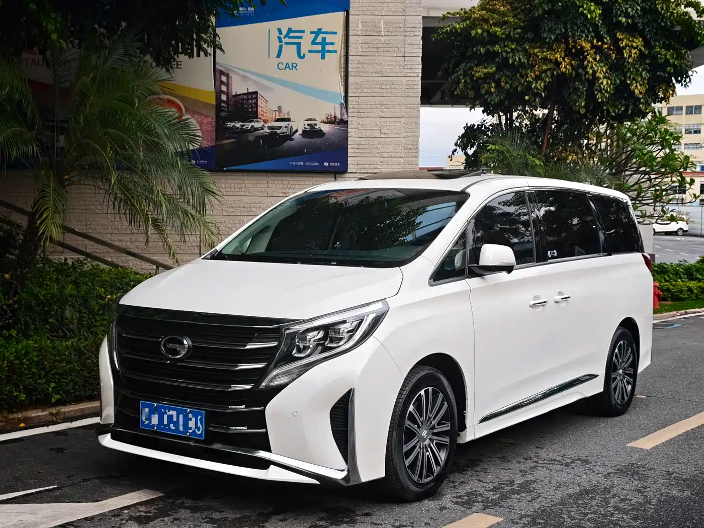 GAC Trumpchi Trumpchi M8 2021 Leading Show Series 390T Ultimate Edition