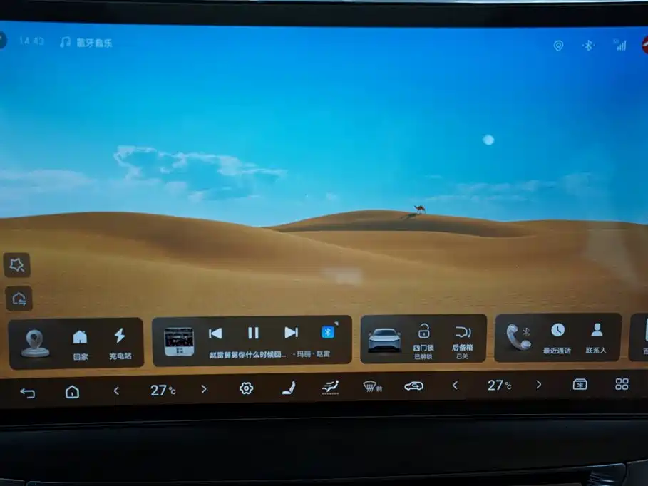 Denza D9 2022 DM-i 1040 Premium фото 8