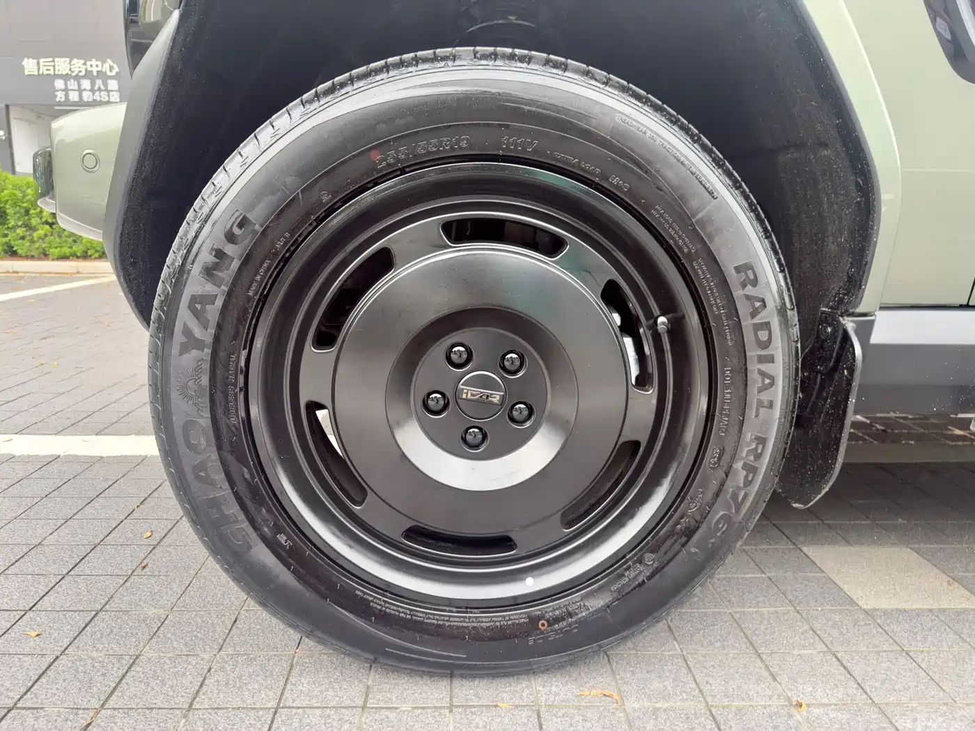 iCAR V23 2026 2025 FWD Premium Model