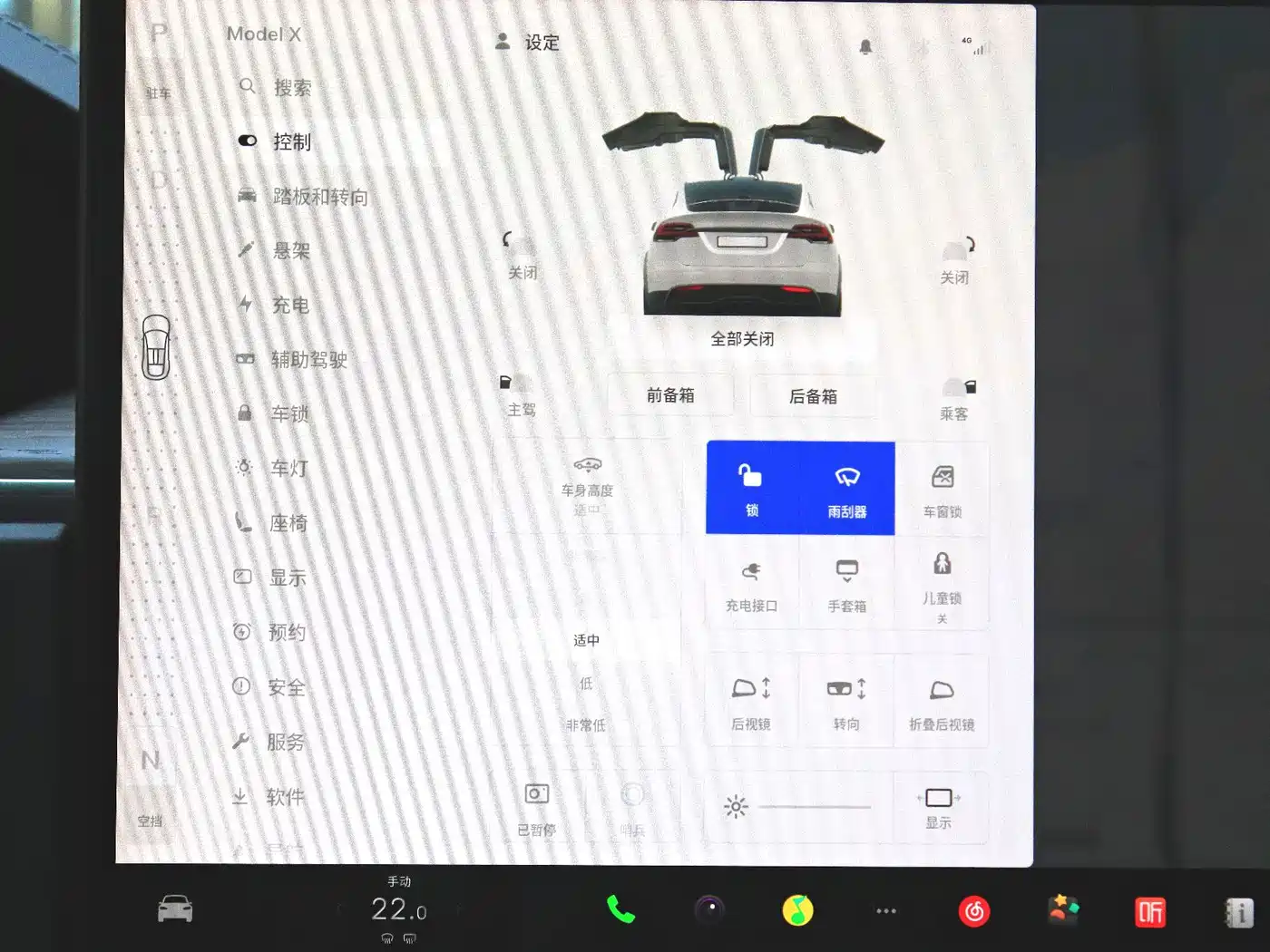 Tesla Model X 2023 2023 Dual Motor All-Wheel Drive Edition