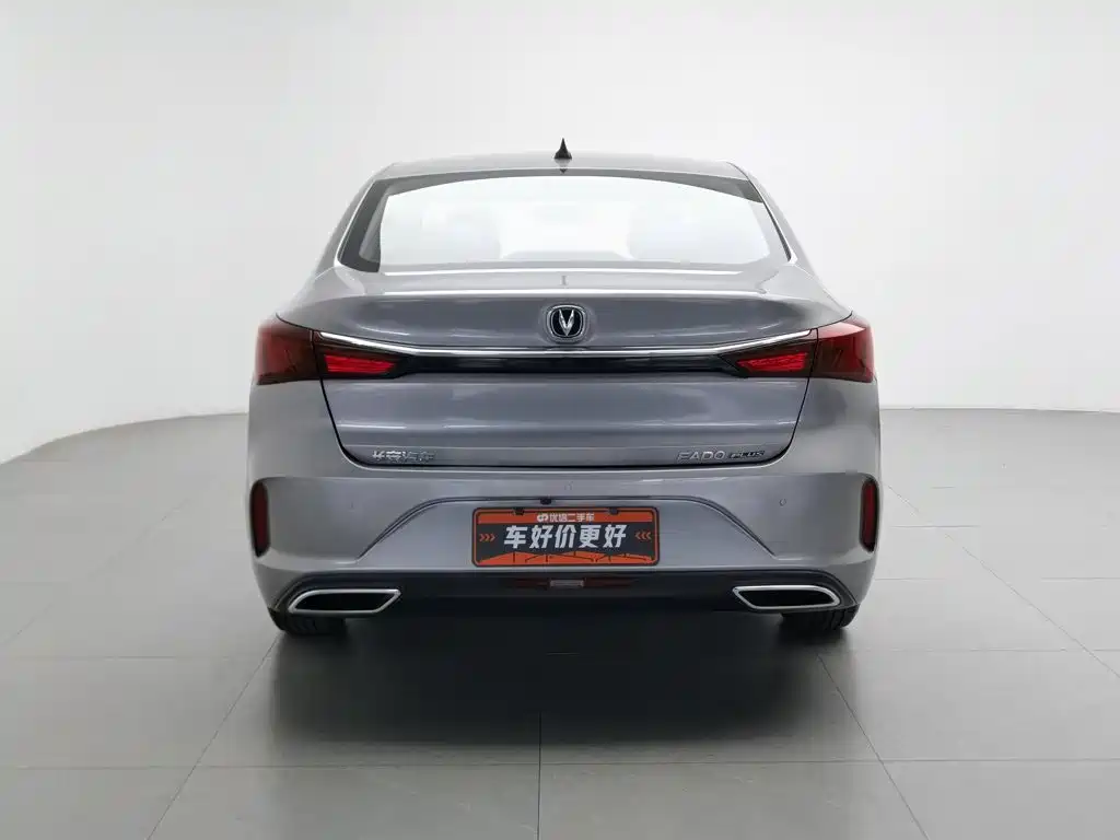 Photo 4 - Changan Eado