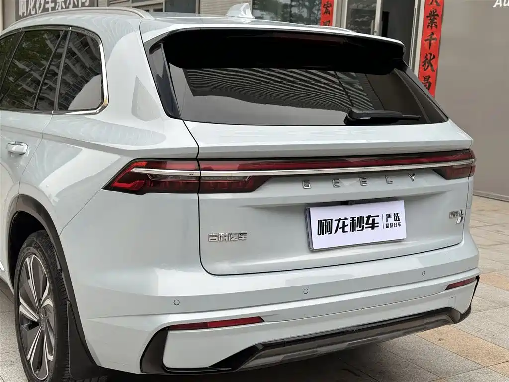 GEELY AUTOMOBILE XINGYUE L