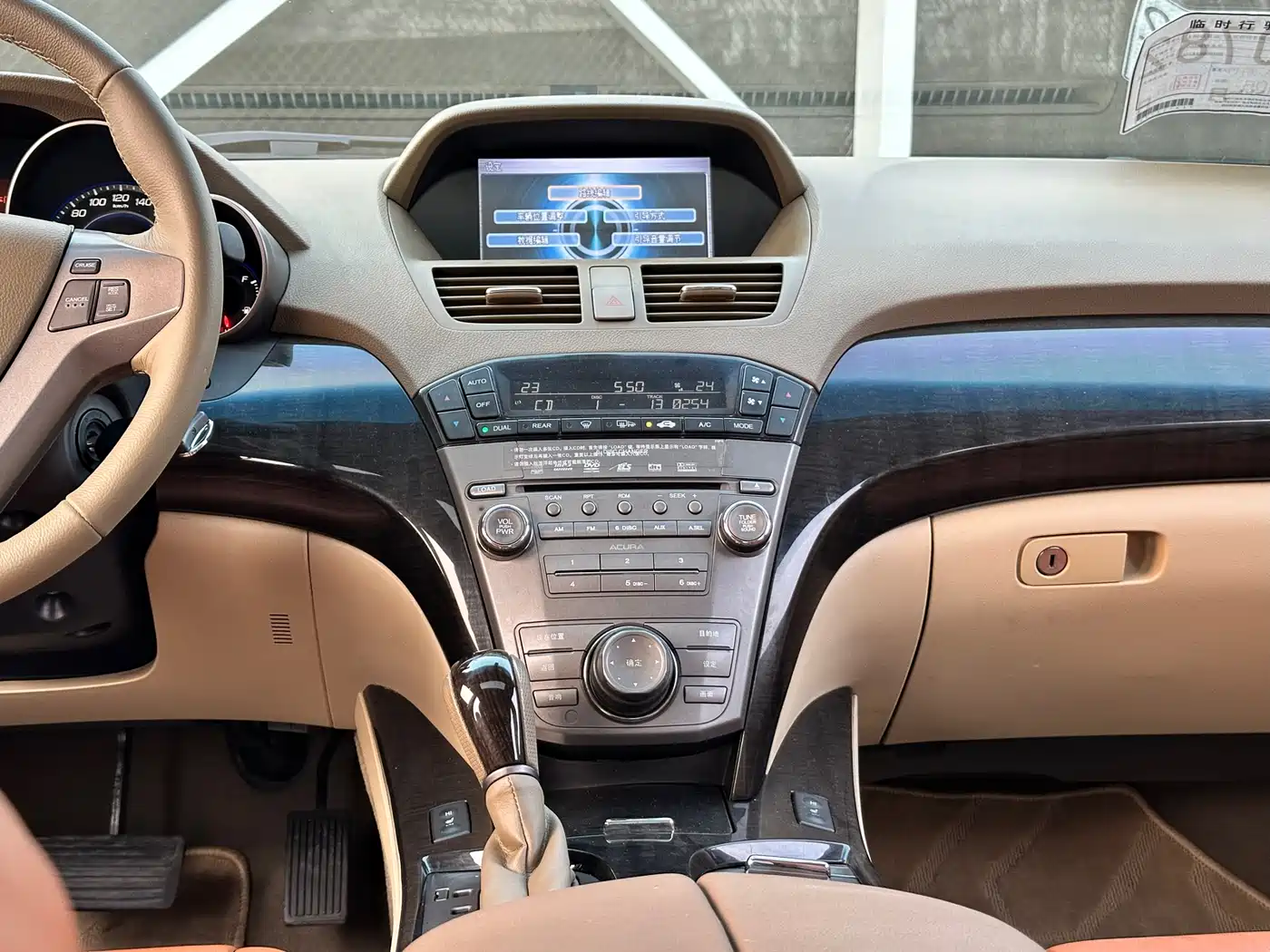 Acura MDX 2007 2007 Model 3.7