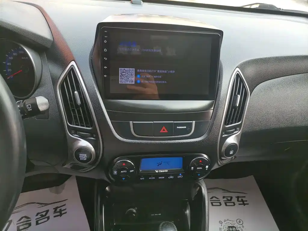 Hyundai Beijing Hyundai ix35 2015 2.0L Automatic 2WD Smart Type China IV фото 9