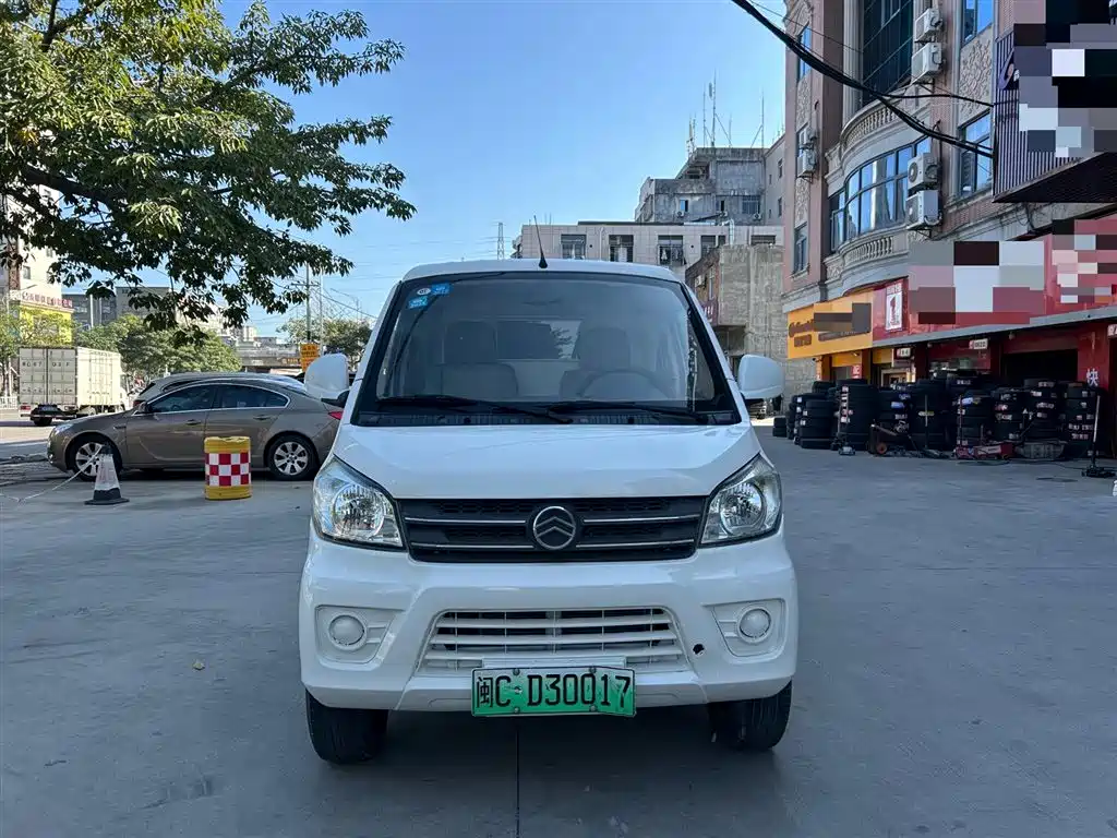 GOLDEN DRAGON SEA LION NEW ENERGY