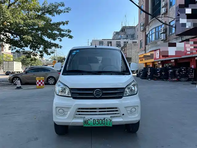 golden-dragon sea-lion-new-energy