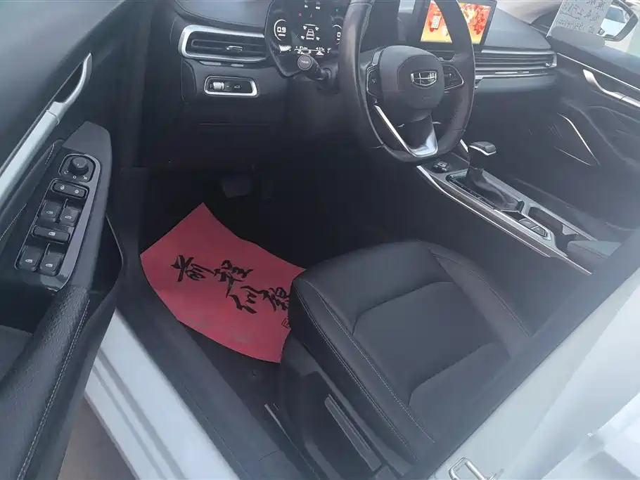 GEELY AUTOMOBILE EMGRAND