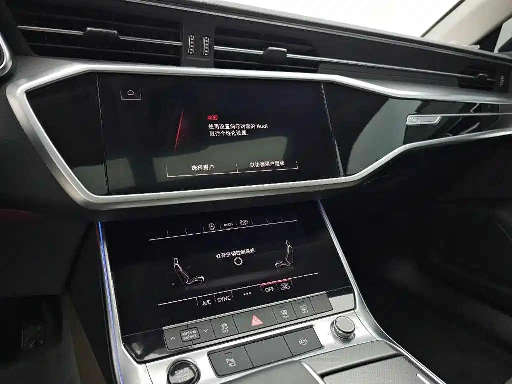 Audi A7L 2024 45TFSI S-line Dream Edition Crystal Package фото 7