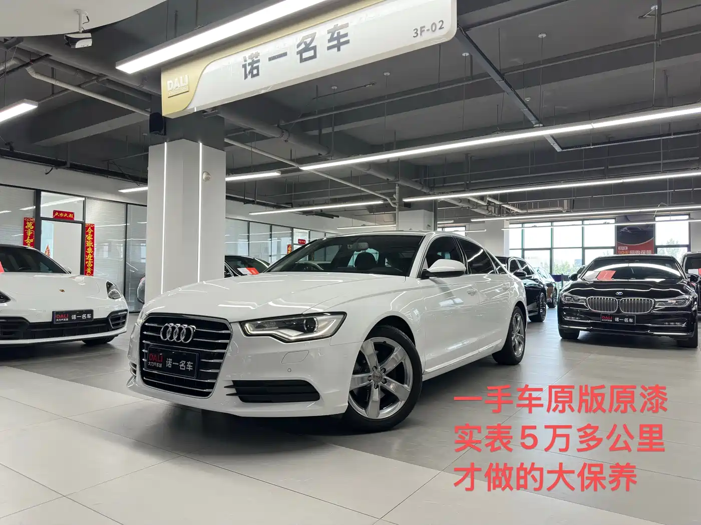 Audi A6L 2014 TFSI Standard