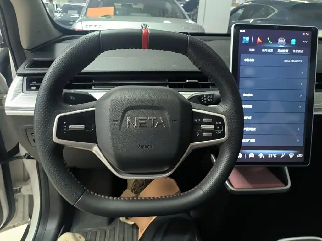 Nezha Auto Nezha AYA 2023 2023 Model 401 Lite