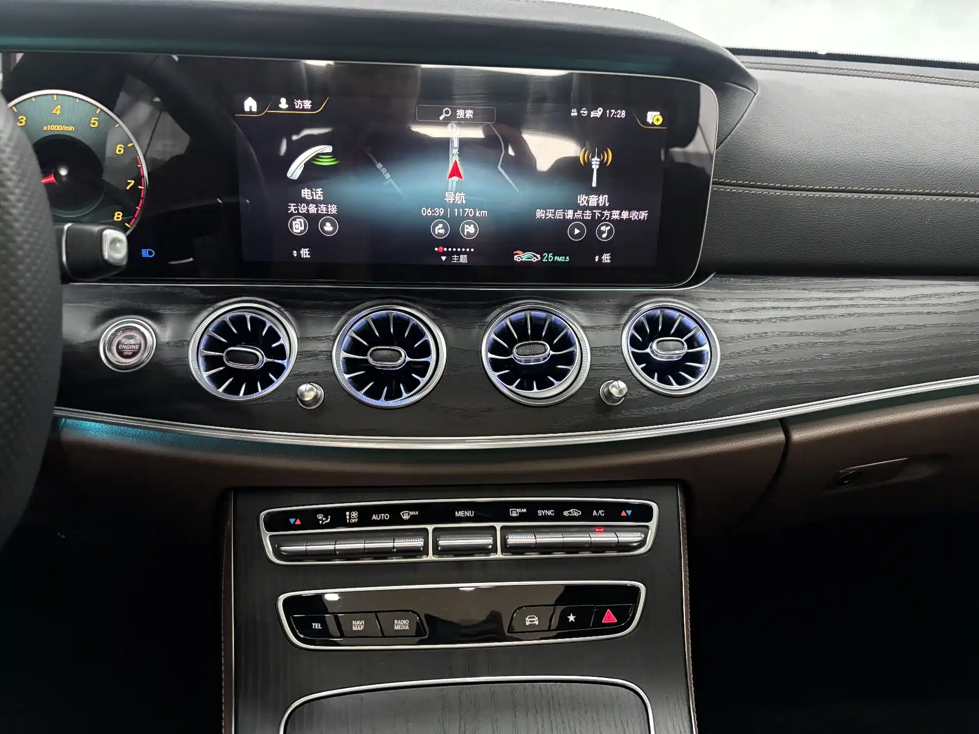 صورة 17 - Mercedes-Benz E-Class