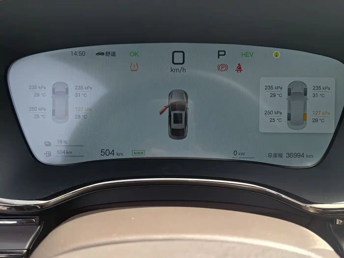 BYD Han 2025 DM-i Smart Driving Edition 125KM LiDAR Flagship фото 13
