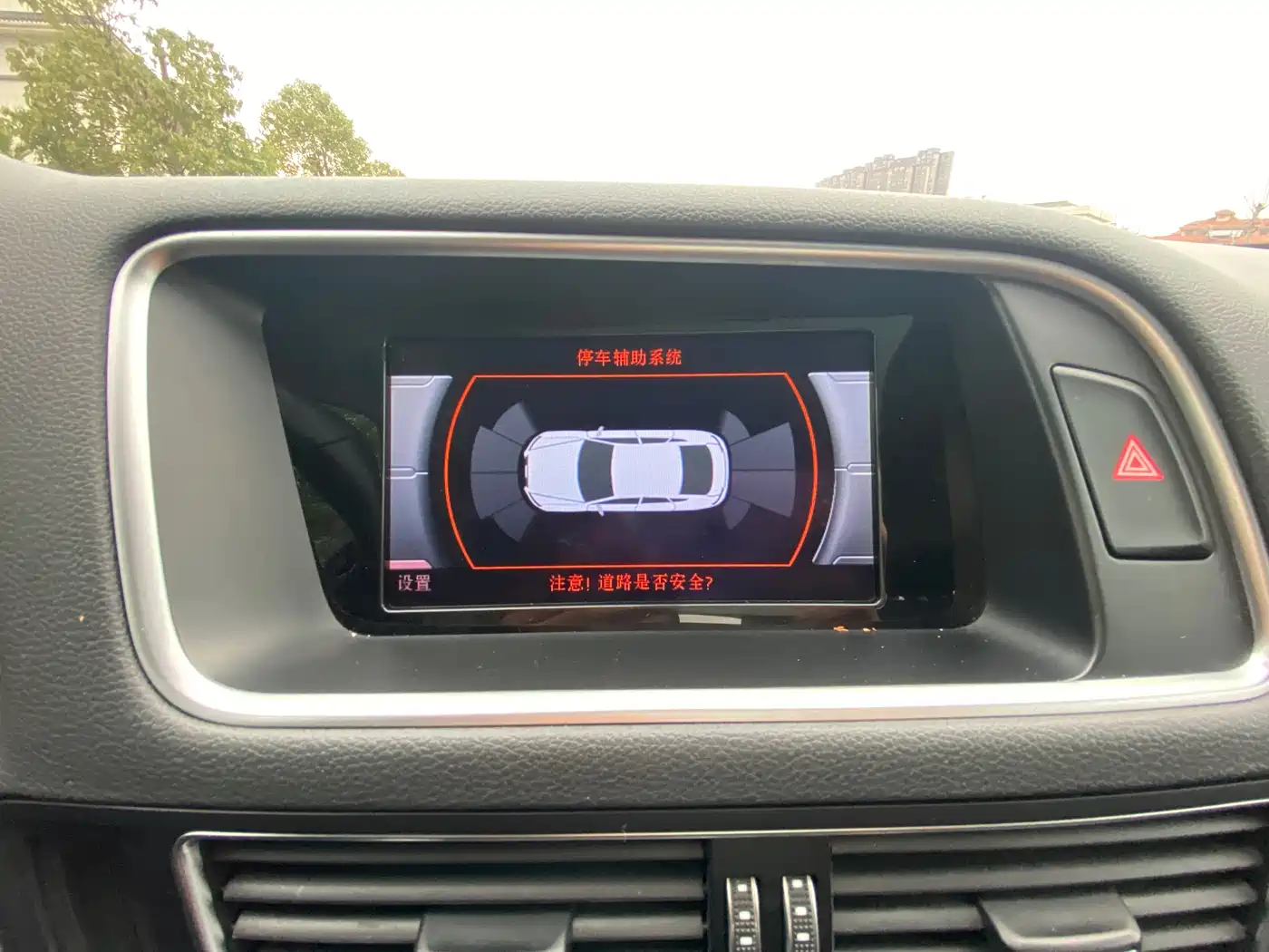 Audi Q5 2018 Collector's Edition 40 TFSI Technology фото 15